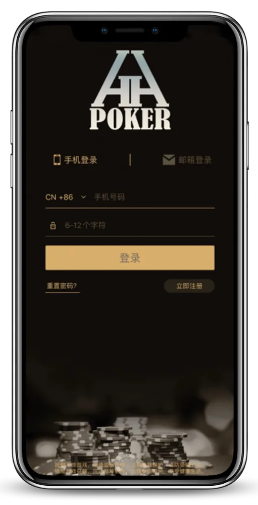 德扑圈扑克怎么样真人实时对战界面截图